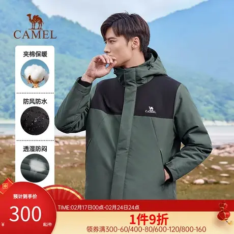 骆驼男装棉服男秋冬季2023新款连帽加绒加厚户外保暖夹克棉衣外套商品大图