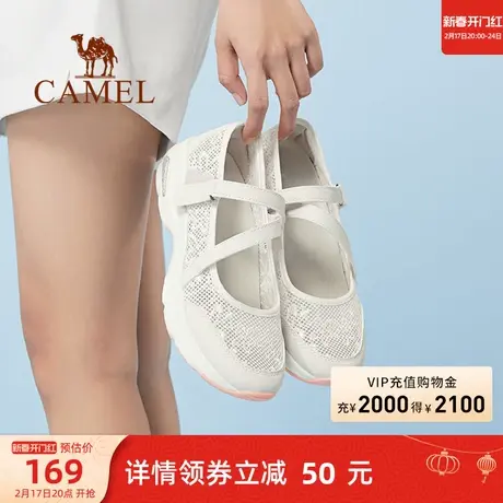 骆驼官方女鞋夏季妈妈鞋软底玛丽珍女款运动鞋薄款透气轻便休闲鞋商品大图