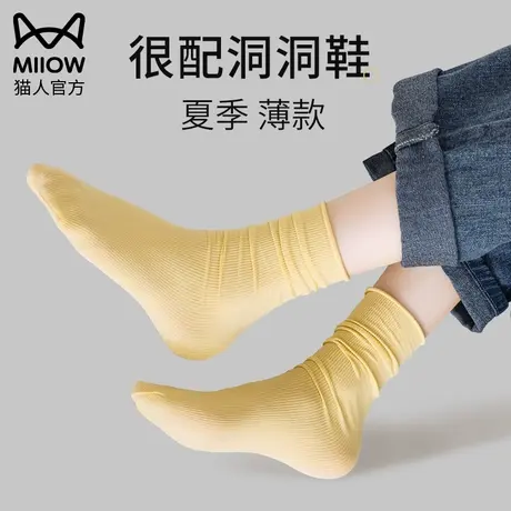 猫人洞洞鞋袜子女夏天薄款天鹅绒冰丝冰冰袜中筒白色堆堆袜乐福鞋图片
