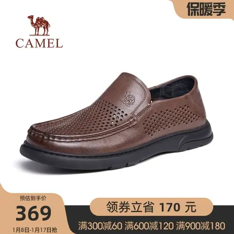 骆驼2023夏季新款耐磨牛皮软底透气舒适休闲商务男士乐福豆豆皮鞋图片