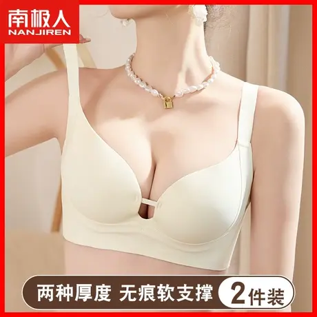 无痕内衣女小胸聚拢收副乳防下垂软支撑上托无钢圈调整型文胸罩DY图片