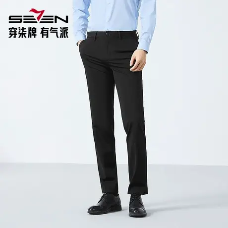 【高弹】柒牌直筒西裤男2025春季新款中青年商务休闲男士西装长裤图片