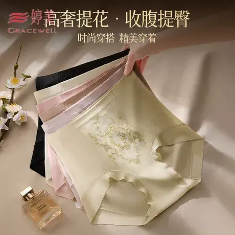 婷美收腹强力收小肚子高腰无痕内裤女提臀束腰塑形薄款夏季三角裤商品大图