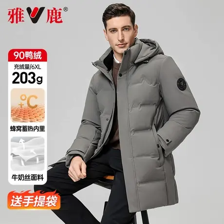 雅鹿中长款羽绒服男可脱卸连帽防风大码商务休闲中年爸爸冬装外套商品大图