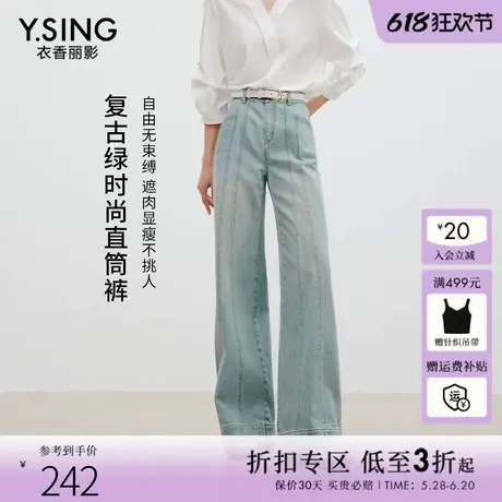 衣香丽影复古绿阔腿牛仔裤女2025年夏装新款高腰显瘦宽松阔腿裤子图片