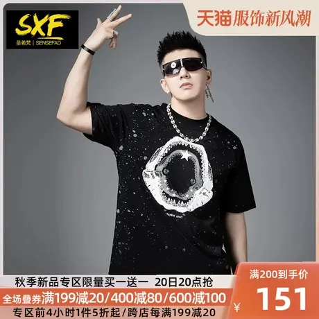 SXF圣希梵男士T恤 纯棉鲨鱼印花体恤宽松落肩半袖潮牌上衣短袖男商品大图