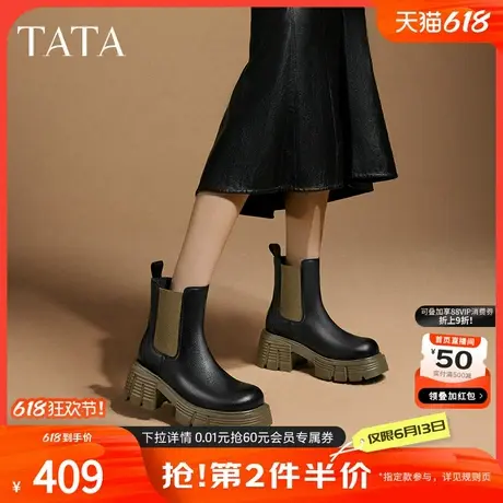 TATA他她气质粗跟切尔西靴女通勤显瘦短靴烟筒靴2024冬新CZB01DD4商品大图