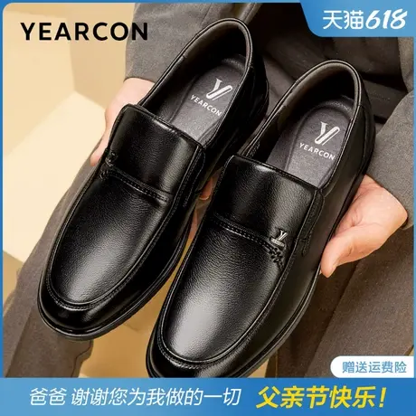 父亲节礼物意尔康皮鞋男爸爸鞋2025年新款男士中老年舒适软底男鞋图片