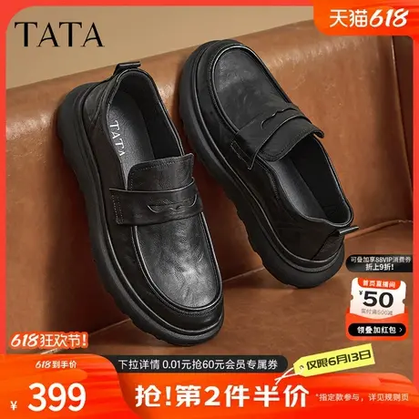 TATA他她商务休闲皮鞋乐福鞋一脚蹬真皮懒人鞋父亲节礼物TFE02DM4图片