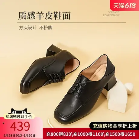 哈森深口单鞋女新款春秋季时尚英伦小皮鞋粗跟踝靴女HL249409商品大图
