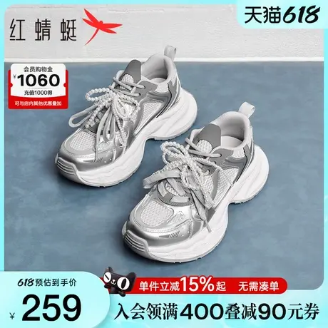 红蜻蜓老爹鞋2025夏季新款女鞋子厚底增高透气网面鞋芭蕾风运动鞋图片