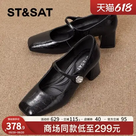 星期六头层牛皮玛丽珍鞋2025新款复古赫本风粗跟单鞋高跟鞋女时尚商品大图