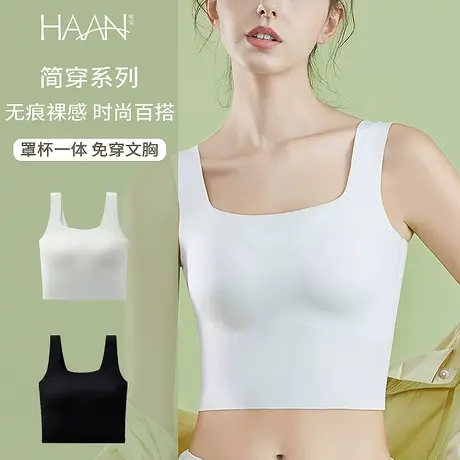 美背小吊带背心女内搭带胸垫文胸一体式抹胸内衣薄款打底夏季外穿商品大图