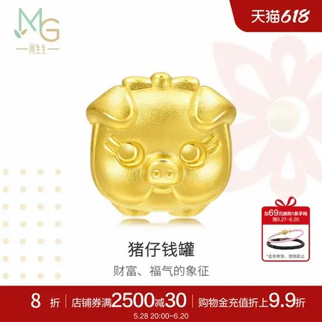 周生生Charme足金串珠黄金串珠足金猪仔钱罐转运珠硬金90024C定价商品大图