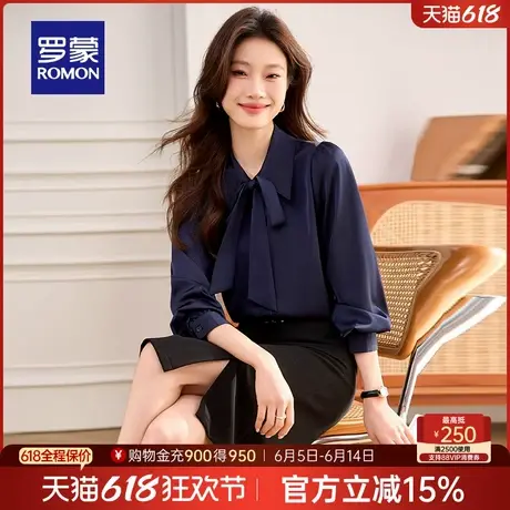 罗蒙女士职业长袖衬衫2025春季新款商务纯色百搭工装衬衣气质上衣图片