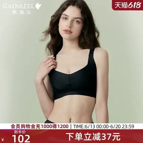 调整型内衣女歌瑞尔薄款透气大胸显小侧收副乳防下垂立挺上托文胸图片