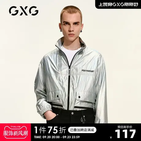 GXG男装 春季商场同款金属肌理立领夹克男士外套潮商品大图
