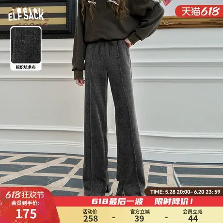 妖精的口袋松弛感灰色开叉阔腿裤女2025春季新款宽松休闲直筒裤子图片