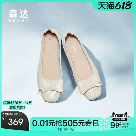 森达奶奶鞋女款2025秋新商场同款舒适牛皮平底浅口单鞋XQQ01CQ5商品大图