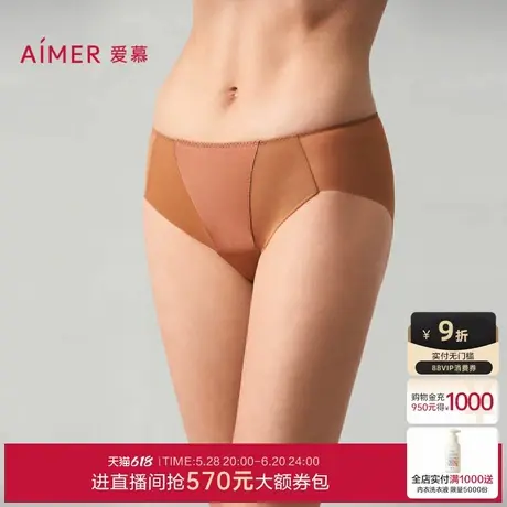 爱慕洛神烟雨内裤女棉质底裆性感蕾丝中腰三角裤AM239561商品大图