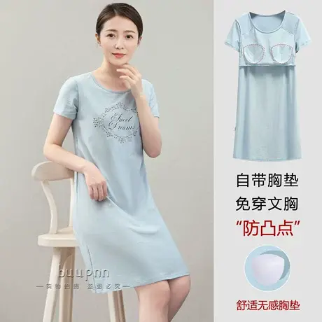 免穿文胸短袖睡裙可外穿带胸垫印花遮胸家居裙商品大图