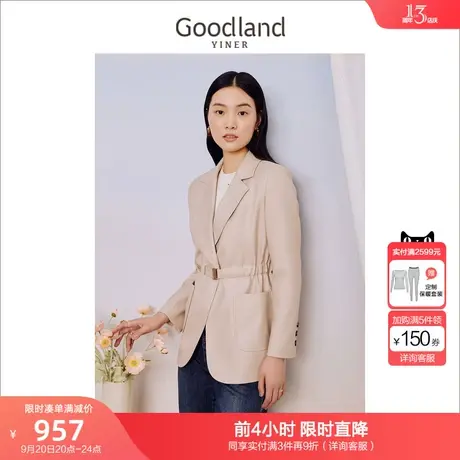 音儿美地女装2023秋季新款质感驳领领收腰款设计休闲西装外套商品大图