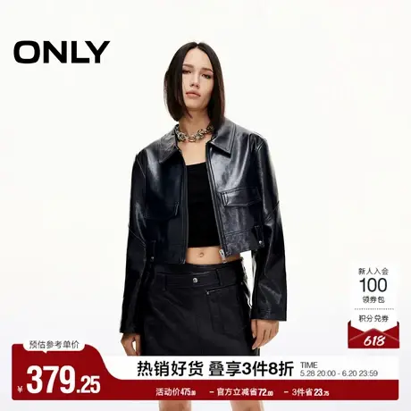 ONLY奥莱2025夏季新款简约复古纯色翻领长袖短款PU外套女图片