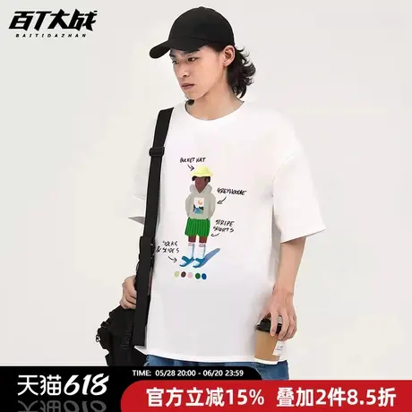 美式重磅短袖t恤男涂鸦穿搭男设计感印花休闲宽松圆领夏ins上衣潮商品大图