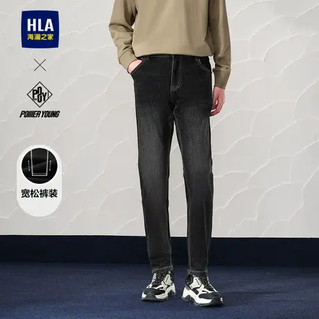 HLA/海澜之家POWER YOUNG宽松黑色牛仔裤24秋季新款锥形裤子男士图片