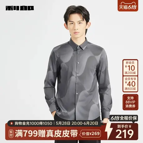 利郎官方衬衫男士2025春季新款长袖修身时尚潮流休闲男款尖领衬衣商品大图