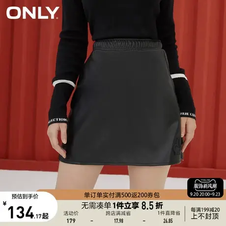 ONLY奥莱夏季新潮酷运动风松紧腰皮革A版短裙半身裙女图片