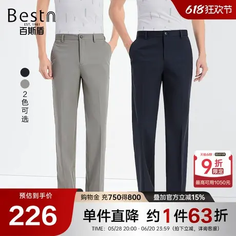 【冰氨混纺】百斯盾男装休闲裤2025年春夏款保型悬垂凉感直筒长裤商品大图