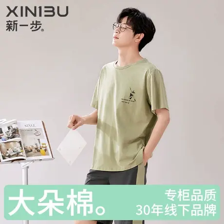 新一步纯棉短袖短裤男士睡衣夏季薄款简约休闲家居服大码清爽套装商品大图