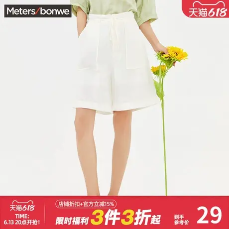 美特斯邦威短裤女夏直筒宽松五分裤纯色简约通勤时尚直筒中裤商品大图
