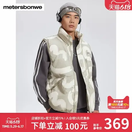 美特斯邦威潮流印花羽绒马甲男秋冬新款百搭立领宽松羽绒服商品大图