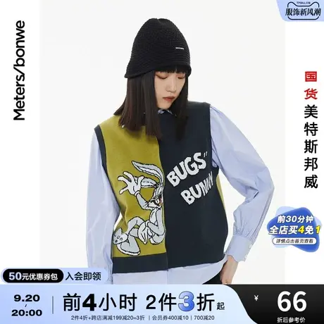 [2件3折起]国货美特斯邦威MTEE蒙太奇毛衫马甲女秋冬宽松上衣女图片