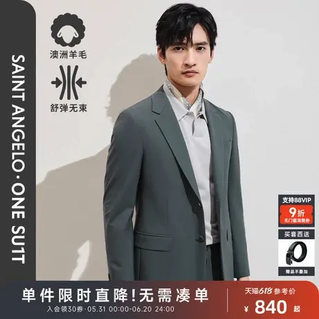 【轻正装版型】报喜鸟春季新款男士时尚商务休闲西服上衣西装西裤图片