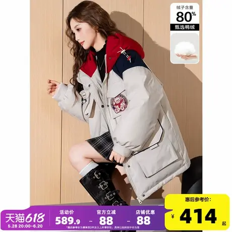 【防水】唐狮2024冬季新款羽绒服女连帽派克服爆款鸭绒羽绒防寒服商品大图