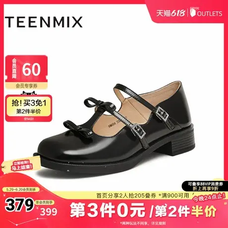 天美意复古玛丽珍鞋平底鞋女浅口单鞋小皮鞋2025春季新款KM054AA5图片