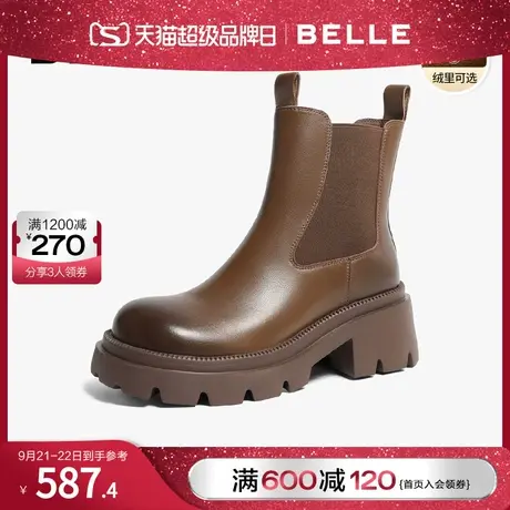 百丽复古烟筒靴女靴2023冬季新款靴子切尔西靴加绒短靴B1614DD3图片