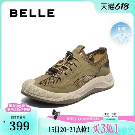 百丽男鞋大网眼镂空夏季透气休闲板鞋男士户外溯溪凉鞋子8UT01BM5商品大图
