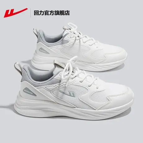 回力官方旗舰店男鞋2024新款休闲超轻减震网面透气运动鞋男跑步鞋图片