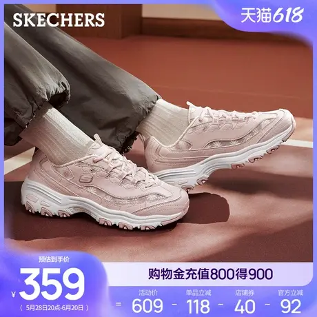 Skechers斯凯奇2025夏新款女熊猫鞋厚底增高老爹鞋透气休闲运动鞋商品大图