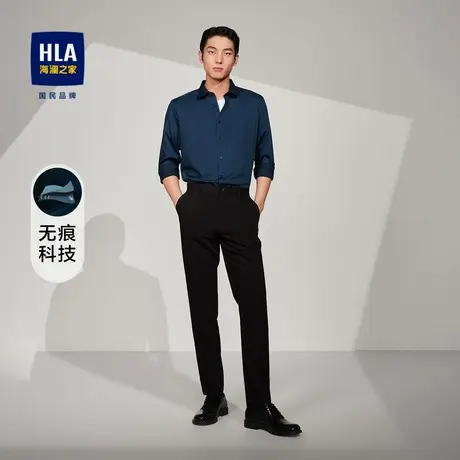 【奥莱】海澜之家无痕科技长袖衬衫含莫代尔修身尖领衬衣男图片