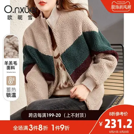 欧昵雪2023秋冬季新款半高领撞色宽松羊羔毛外套女慵懒风毛绒大衣图片