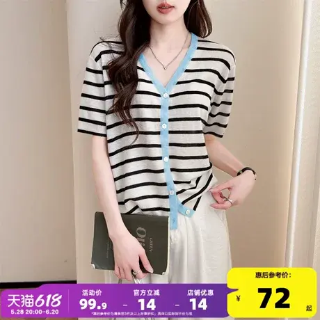 唐狮25夏季新款针织毛线衫短袖女法式条纹撞色开衫显瘦时尚上衣Y商品大图