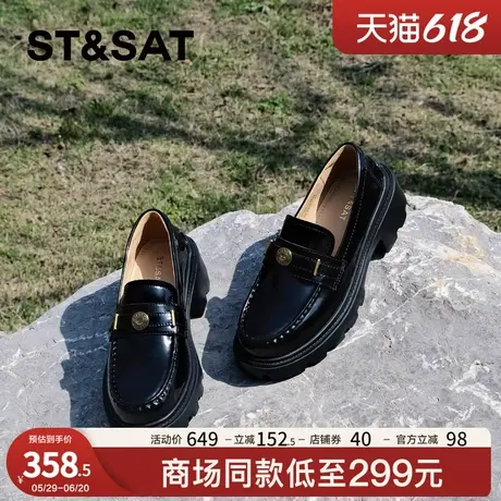星期六英伦风黑色厚底乐福鞋女2025春夏新款粗跟单鞋一脚蹬小皮鞋商品大图