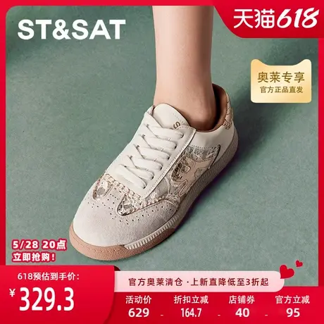 星期六舒适德训鞋秋季新款百搭平底学院通勤女鞋SSC3112203图片