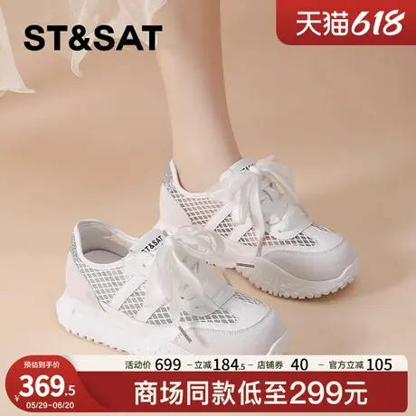 星期六薄款厚底小白鞋女款2025新款夏季网面透气老爹鞋阿甘德训鞋商品大图