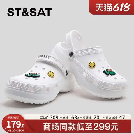 星期六厚底增高洞洞鞋男鞋2025新款夏季外穿时尚简约踩屎感沙滩鞋商品大图